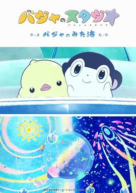 入岳